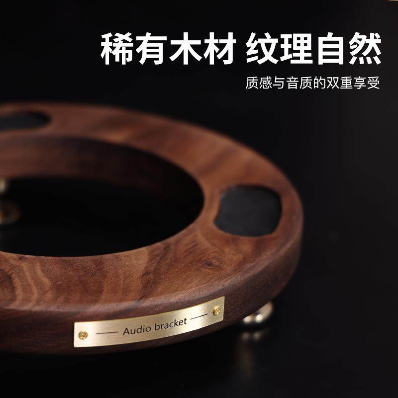 实木Harman琉璃2/3/4水晶45音响底座黑胡桃木减震防滑桌面支架