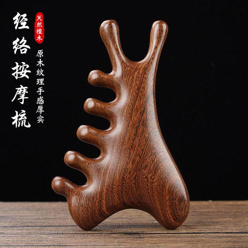 谭木工匠绿檀黑檀金丝檀四合一多功能檀木梳头皮按摩梳子
