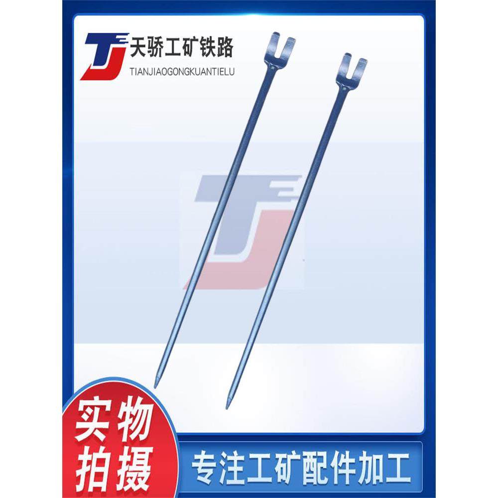 铁路撬棍 1.5m羊角撬棍 道钉起子 型号齐全 铁路工具 现货供应,五金/工具,撬棒,淘宝优惠券,粉丝福利购,淘宝优惠卷