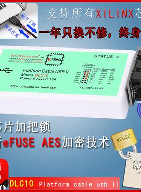 xilinx下载器线DLC10赛灵思FPGA JTAG彷真器platform cable usb