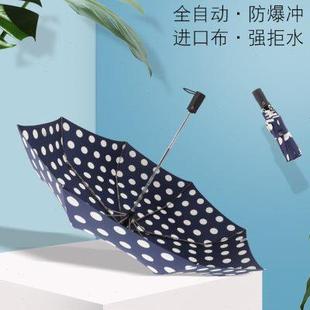 韓國時(shí)尚 傘臺(tái)灣進(jìn)口布無黑膠涂層三折疊全自動(dòng)防爆沖女藍(lán)色波點(diǎn)傘