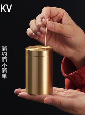 jkv黄铜牙签筒牙签盒家用创意可携式牙签桶加厚耐摔简约高档牙签