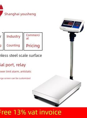 上海友盛数字秤Xk3100仪表Tsc数字平台秤150公斤300公斤配重数字