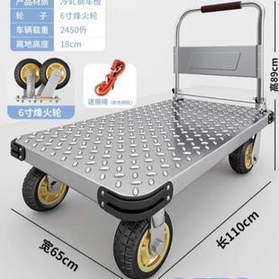 便携折叠拉货手推车拉车家用小推车拖车搬运车拉车手小钢板平板车