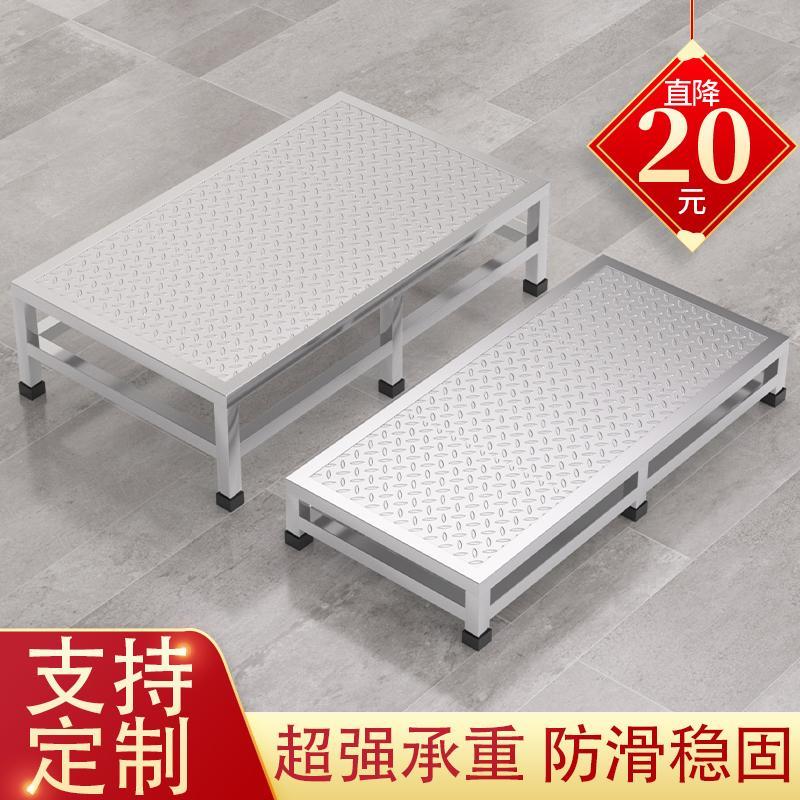 定制不锈钢脚踏凳换鞋凳工业踏步台阶增高垫脚架台家用加厚防滑凳