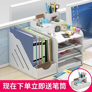 文件架办公桌置物架多层桌面文件夹收纳盒立式文件框资料架子