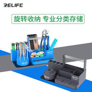 新讯手机维修工具收纳盒多功能旋转收纳层架置物架桌面螺丝刀收纳