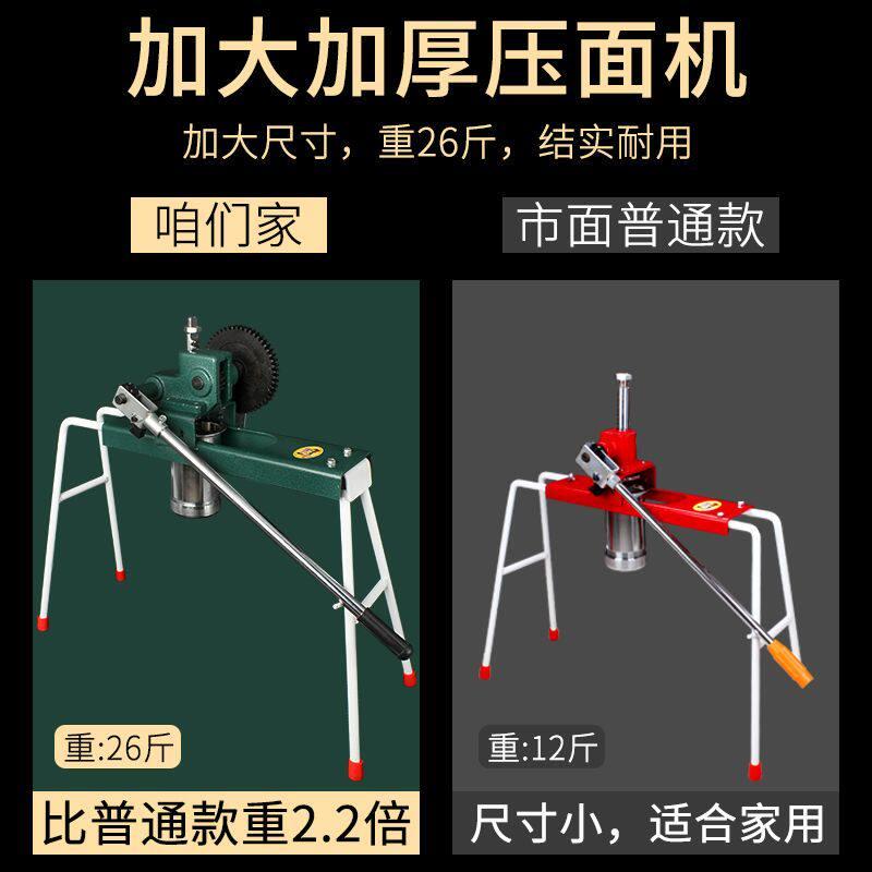 商用制面机饸饹机河捞机面馆粉条手动加大大锅饸烙饭店面条机加粗