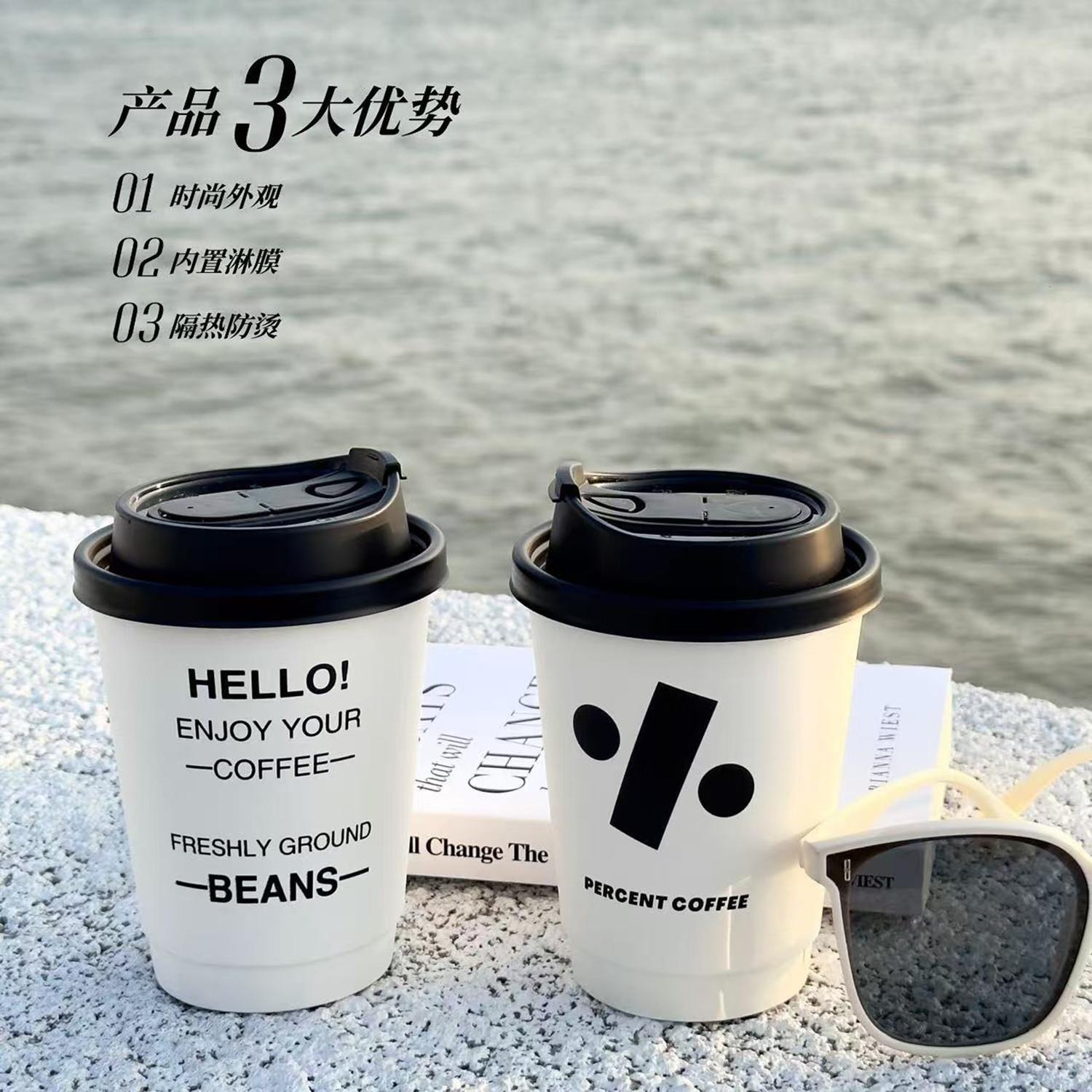 字母一次性咖啡纸杯水杯加厚防烫耐高温家用办公室奶茶茶水杯防漏