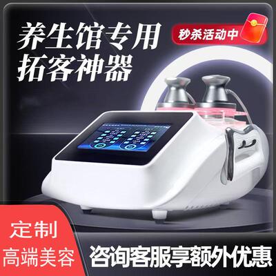 三通大师经络仪电疗导仪刮痧拔罐肩颈筋膜疏通美容院用养生仪器