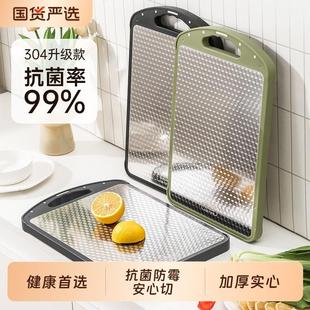 菜板304不锈钢家用双面切菜板粘板案板厨房抗菌防霉水果揉面 面熟