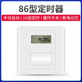 86型面板定时器220V时控开关广告牌门头灯循环时间自动断电控制器