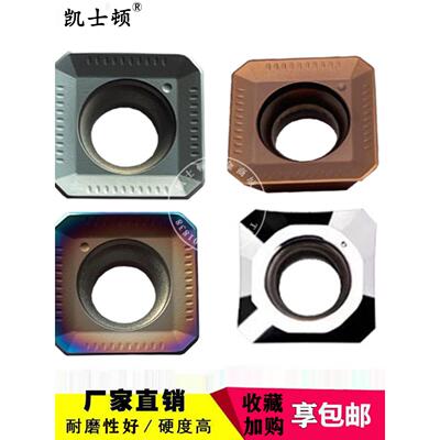 数控铣刀Sekt1204Aftn 45度平开厚重切削钢不锈钢铝铸铁