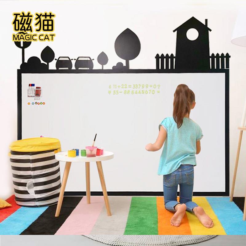 磁猫磁性软白板墙贴办公哑光投影双层磁性白板贴可教学家用儿童涂