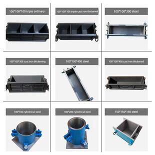 100三联铸铁试模加厚150抗压混凝土钢制70.7砂浆试块盒抗渗模具