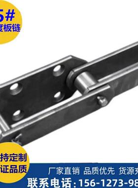 斗式提升机炼条工业传动板炼 NE15NE30NE50传动炼 祥云定制不锈钢