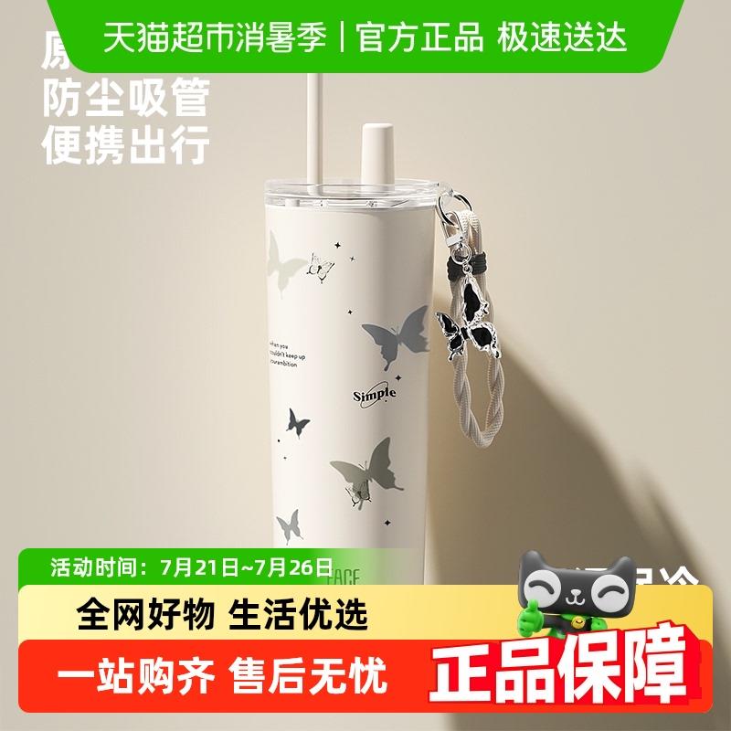 Face大容量吸管保温杯车载陶瓷内胆咖啡水杯新款女生随行保冷杯子