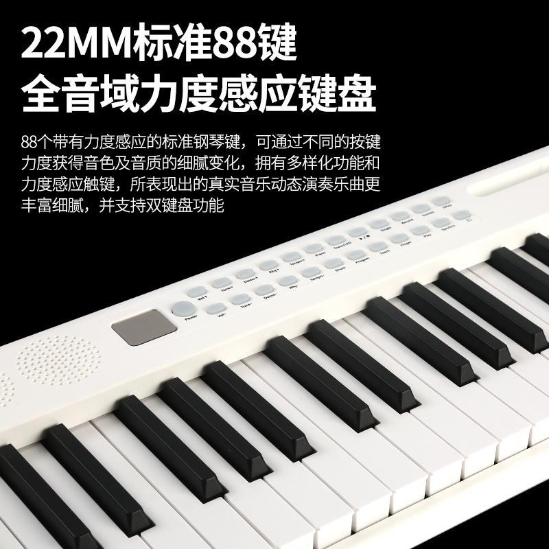 便携式电子钢琴88键可折叠专业成年初学者幼师女儿童家用随身手卷