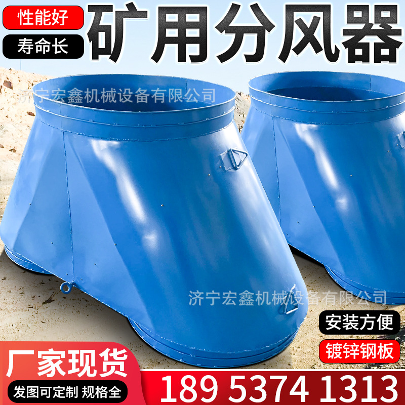 矿用分风器煤矿用双风机自动切换装置漏风率低转换性能高厂家现货