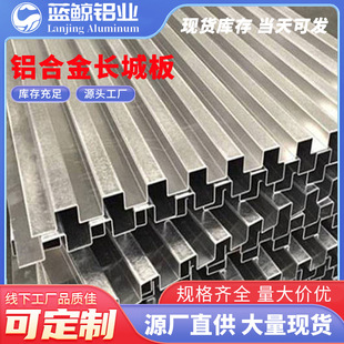 饰铝方管长城凹凸铝板材6063加工铝管 厂家供应铝管材长城板墙面装