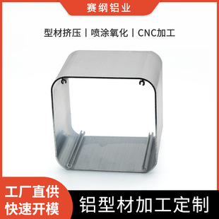 6063铝合金外壳带R角螺孔铝方通铝材125 厂家 125方形铝方管