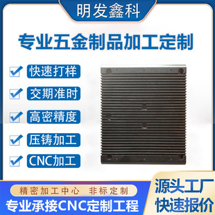 工业铝型材 厂家加工铝型材铝制品 铝材铝合金型材加工氧化铝合金