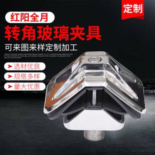 不锈钢幕墙包角玻璃夹转角玻璃夹具驳接爪幕墙外包角玻璃夹