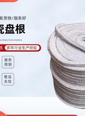 耐高温陶瓷盘根厂家烤箱窑炉硅酸铝纤维密封编织填料陶瓷纤维盘根
