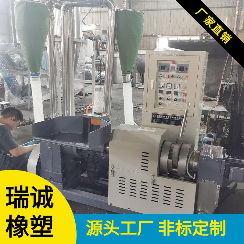 瑞诚厂家供应PVC塑料薄膜造粒机废旧塑料编织袋造粒机废塑造粒
