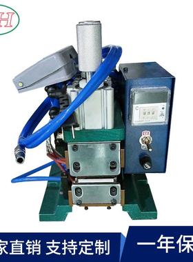 源头厂家直供新款3F芯线热剥机热脱皮机电热剥皮机