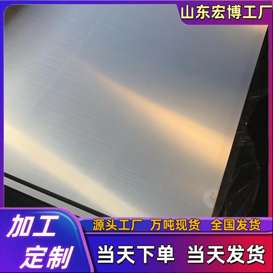 1060铝板3003铝合金板1.0mm-10.0mm厚工厂现货