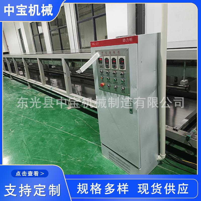 聚酯钢带聚酯结片机双钢带结片机聚酯粉末设备生产节能滚筒