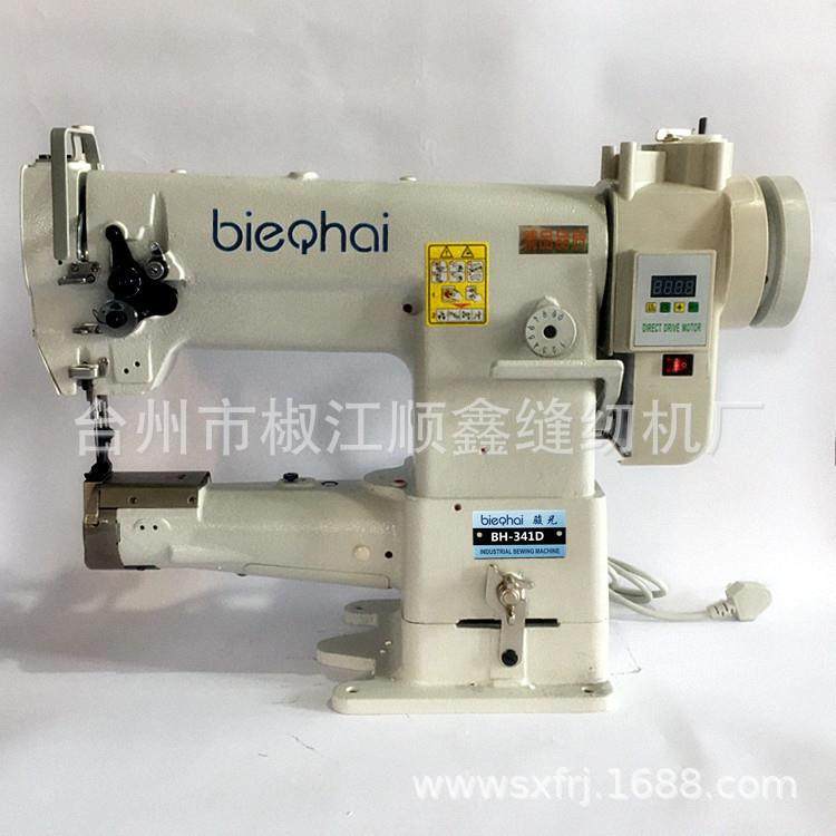 BH-341高头车手袋箱包汽车坐垫脚垫高车皮革厚料缝纫机,纺织面料/辅料/配套,其他纺织机械,淘宝优惠券,粉丝福利购,淘宝优惠卷