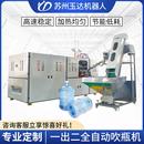 廠家新品 全自動(dòng)吹瓶機(jī)一出二25L吹桶機(jī)pet吹塑機(jī)洗潔精吹瓶機(jī)