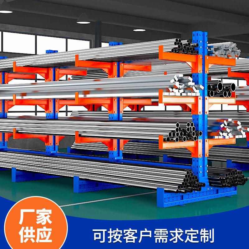 悬臂式重型仓储货架双面板材铝材钢管型材圆管托臂仓库单悬臂货架