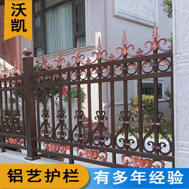 别墅欧式护栏庭院铝合金围墙铝艺护栏围栏农村高档小区现货供应