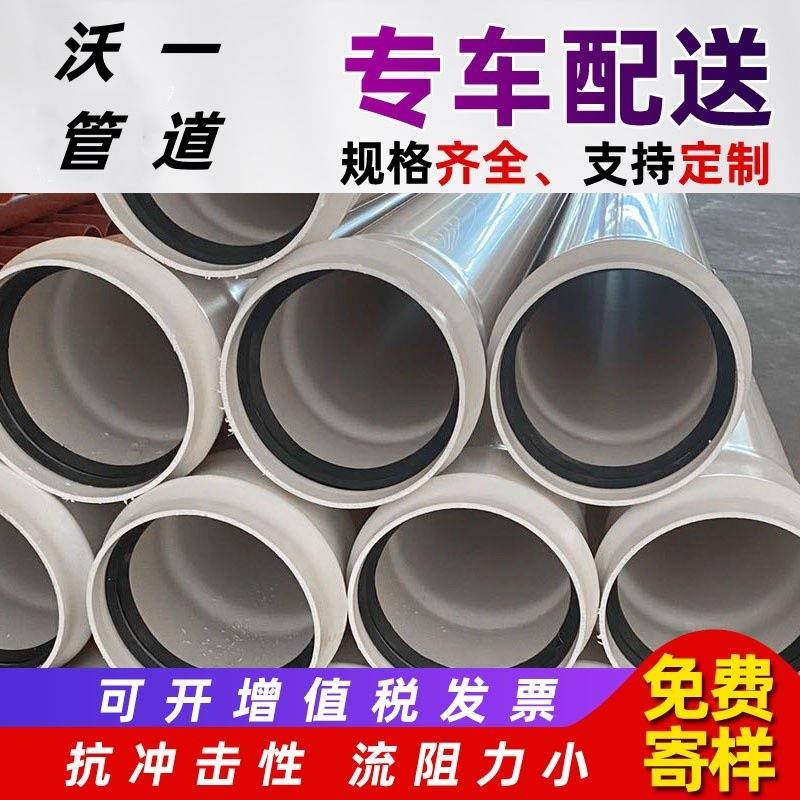 源头厂家给水管厂家大口径自来水饮用水管硬塑料管upvc给水管