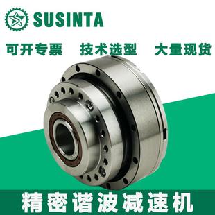 HD谐波减速机CSF14/17/20/25/32/40/45-2UH全系列谐波减速器