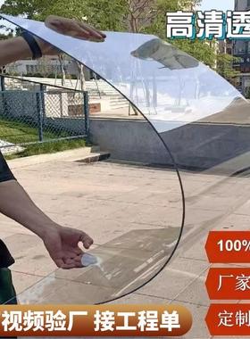 PC耐力板23456810mm实心透明阳光板雨棚采光平板阳光房户外隔热板