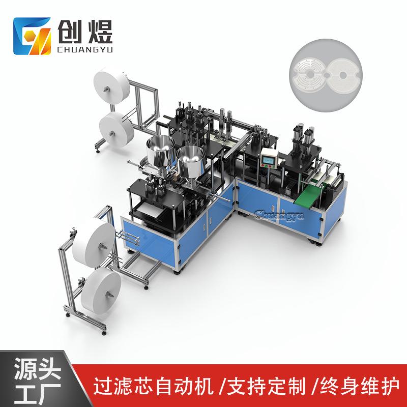 宠物饮水机过滤片焊接机宠物过滤芯自动机活性碳过滤芯焊接设备