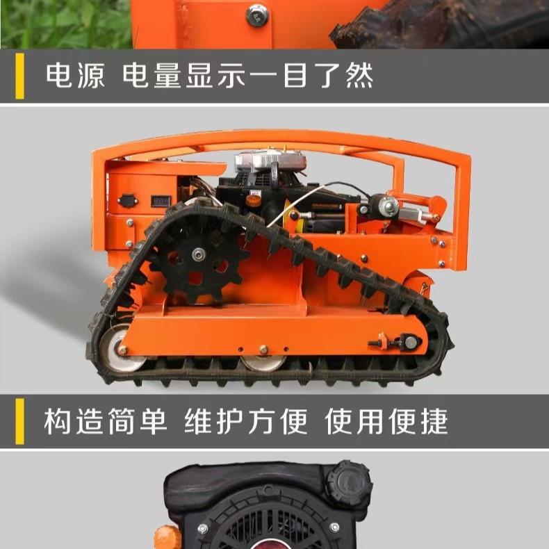 小型履带遥控割草机油电混合自走式油电混合汽油果园除草机碎草机