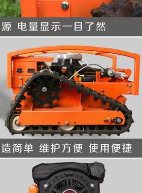 小型履带遥控割草机油电混合自走式油电混合汽油果园除草机碎草机