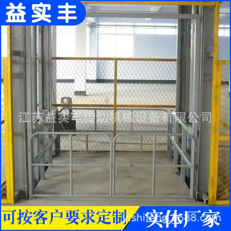 工业厂房升降机液压简易导轨式升降平台 工厂自动升降货梯2吨3吨