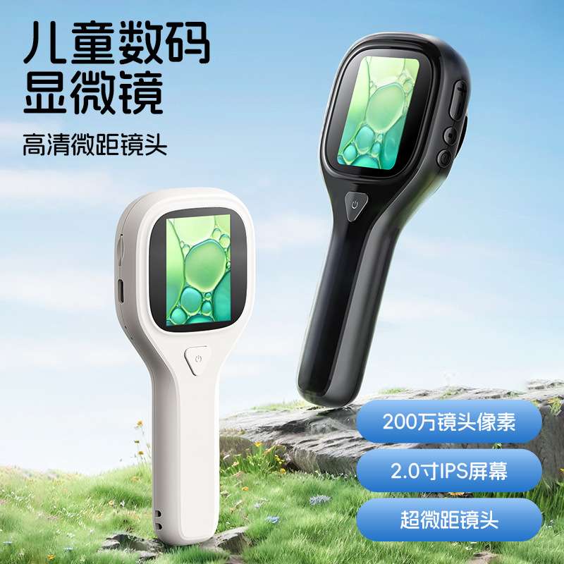 跨境新款便携儿童数码显微镜X101儿童教学高清微距手持电子显微镜