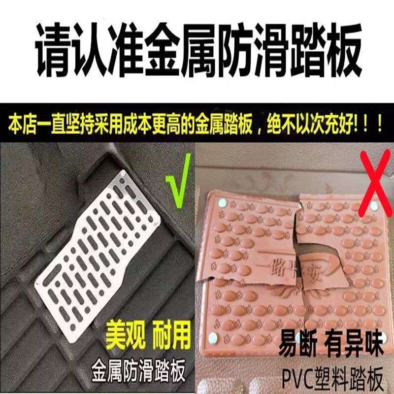 适用中华骏捷FRV/FSV中华V3V5V6V7尊驰中华H530H330 H320汽车脚垫
