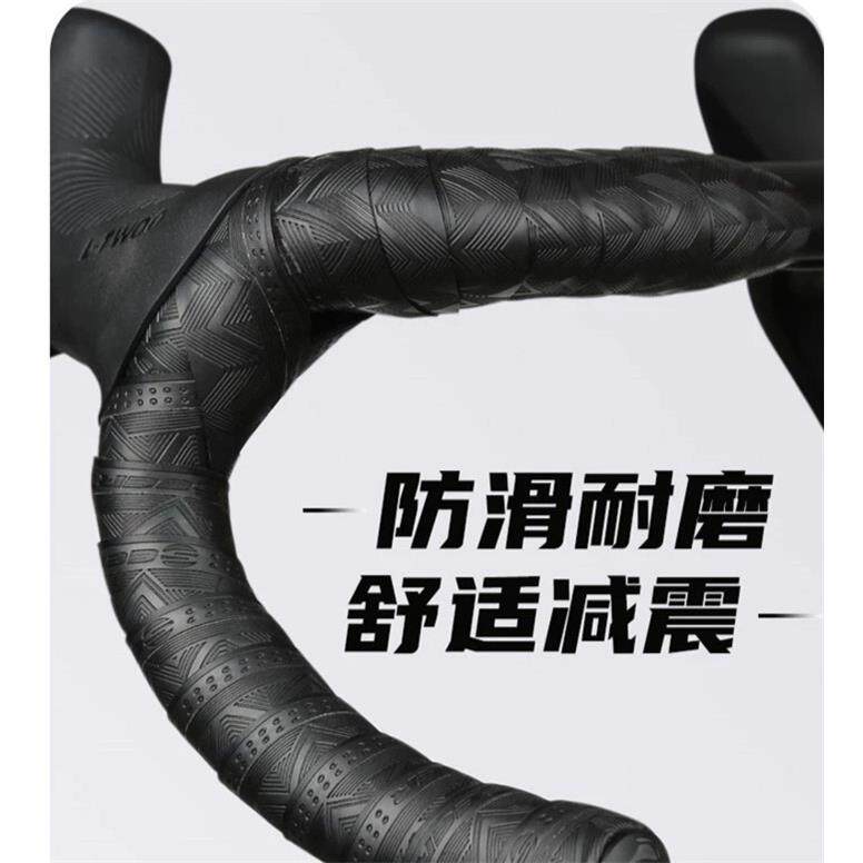 SEER章鱼公路车把带自行车把带死飞把带防滑减震透气耐磨