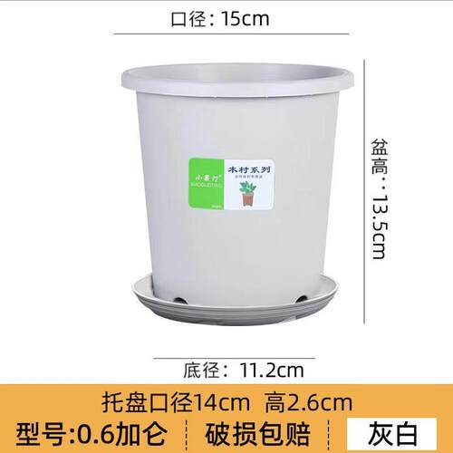 三代加仑盆15cm控根盆育苗盆朱顶红长寿花草花花盆