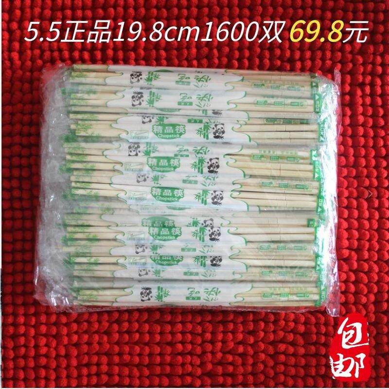 一次性筷子包邮2000双普通外送卫生方便圆竹筷快餐具套组筷子