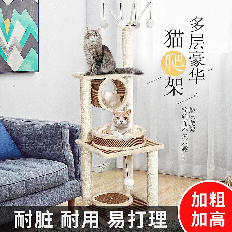 猫爬架猫窝猫树剑麻小型猫抓柱一体猫屋猫跳台木质四季藤席猫抓板