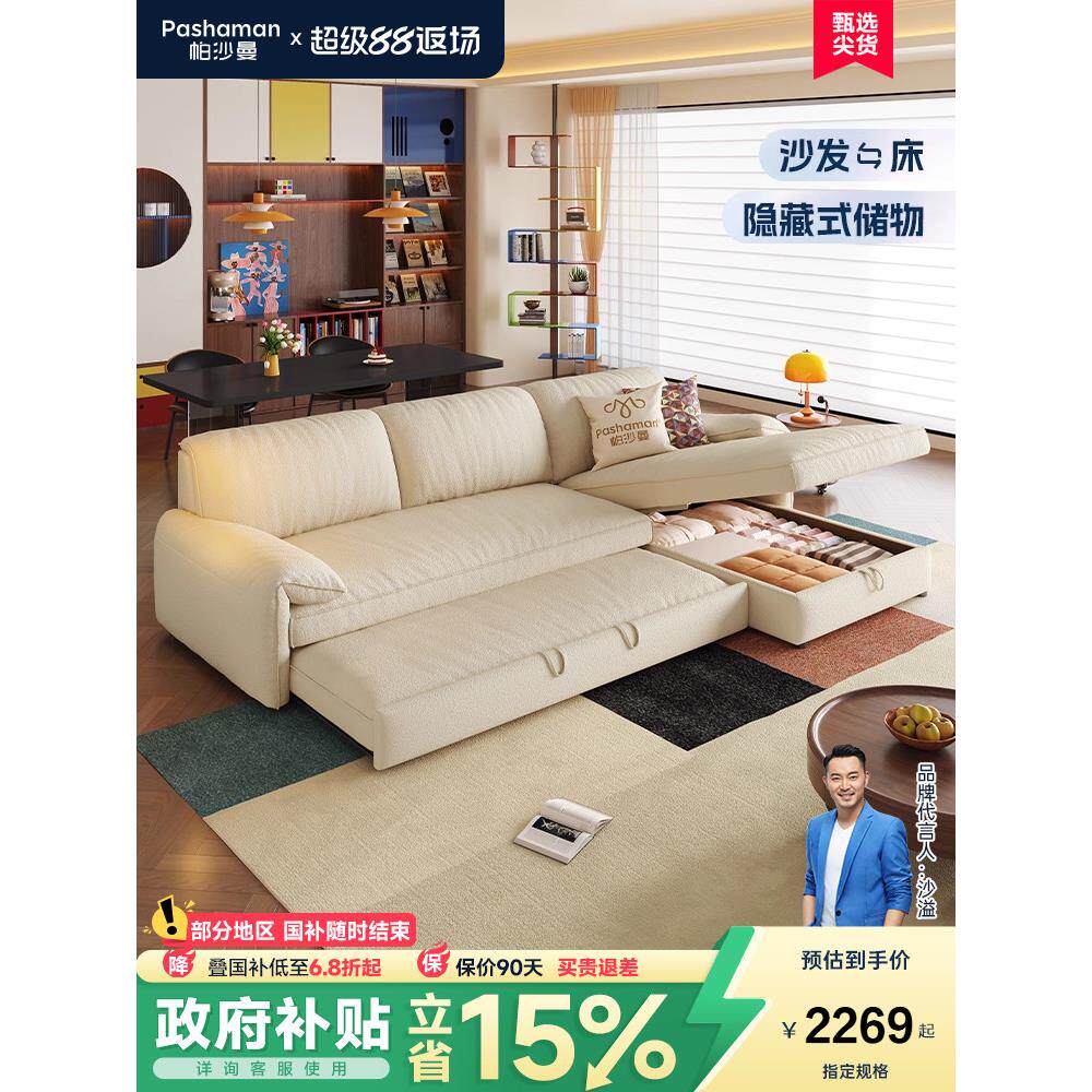 帕沙曼布艺沙发储物贵妃组合覆古风客厅小户型大象耳朵折叠沙发床